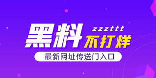 吃瓜爆料网八卦-实时八卦爆料 - 吃瓜爆料网